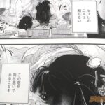 レス2番の画像2