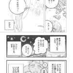 レス23番の画像4