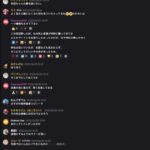 レス1番の画像2