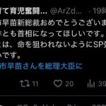 レス1番の画像11