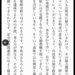 レス1番の画像3