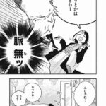 レス18番の画像4