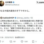 レス36番の画像2