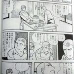 レス2番の画像3