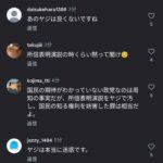 レス31番の画像1