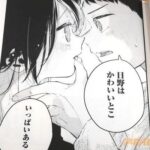 レス28番の画像3