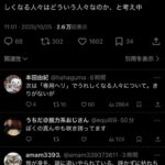 レス1番の画像1