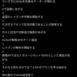 レス1番の画像4