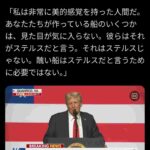 レス3番の画像1