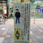 レス17番の画像1