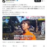 レス1番の画像1