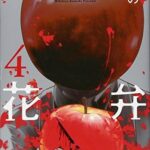 レス25番の画像1