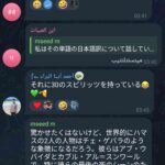 レス1番の画像6