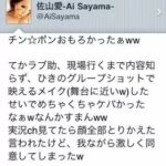 レス43番の画像8