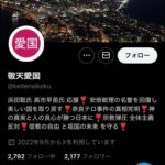 レス1番の画像2