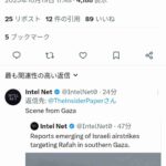 レス85番の画像2