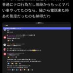 レス1番の画像1