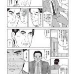 レス20番の画像1