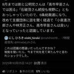 レス8番の画像1