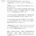 レス2番の画像1