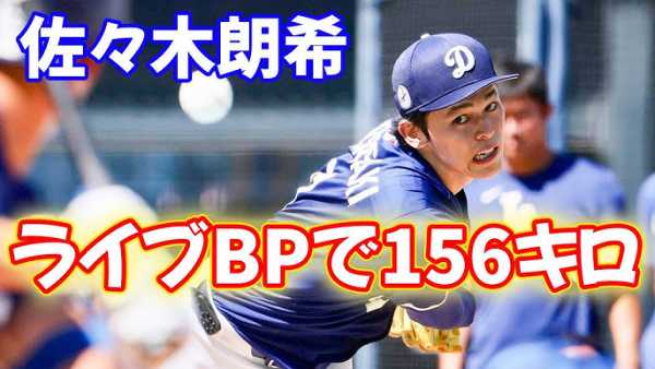 記事サムネイル