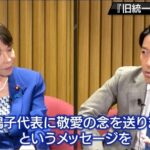 レス3番の画像1