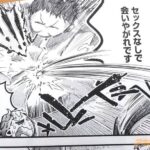 レス30番の画像5