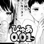 レス12番の画像1