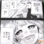 レス3番の画像2