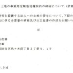 レス4番の画像1