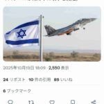 レス85番の画像1