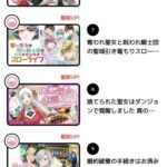 レス2番の画像2