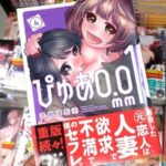 レス2番の画像1