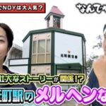 レス1番のリンク先のサムネイル画像