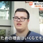 レス1番の画像4