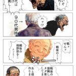 レス4番の画像1