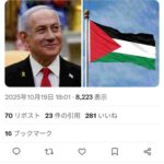 レス3番の画像1