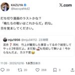 レス1番の画像4