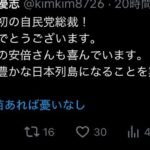 レス9番の画像1