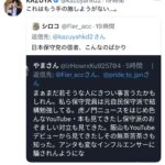 レス1番の画像5