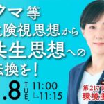 レス10番の画像1