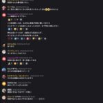 レス1番の画像1