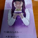 レス29番の画像1