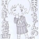 レス24番の画像1