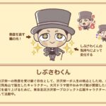 レス2番の画像1