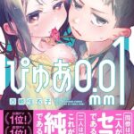 レス7番の画像1