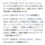 レス62番の画像1