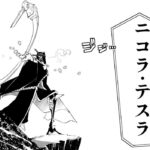 レス45番の画像1