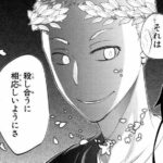 レス31番の画像1