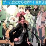 レス4番の画像1